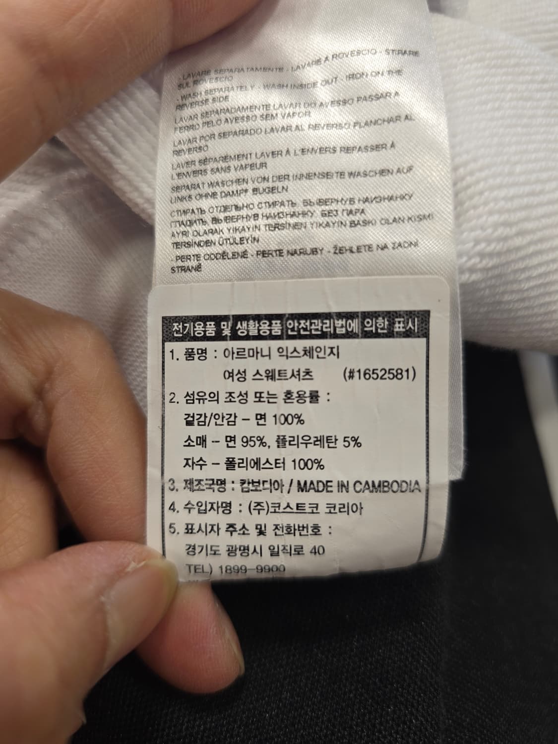 아르마니 익스체인지 화이트 맨투맨 티셔츠 S 상품이미지7