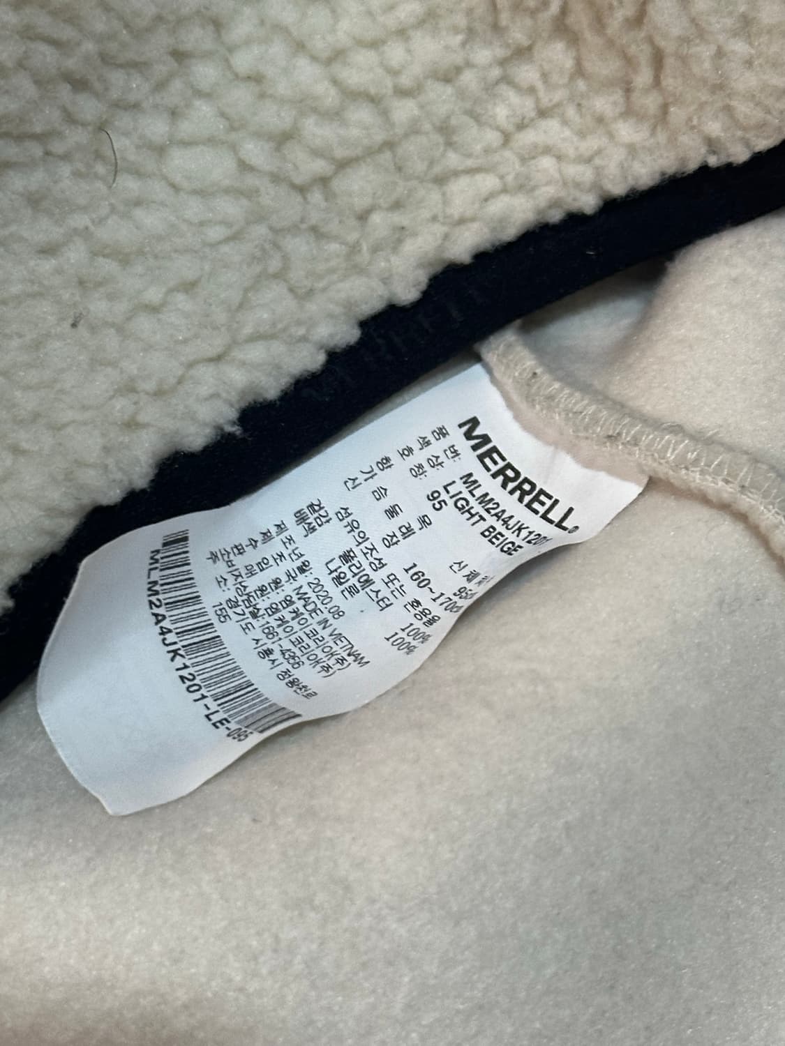 머렐 우븐 패치 풀집업 플리스 자켓 95 상품이미지4