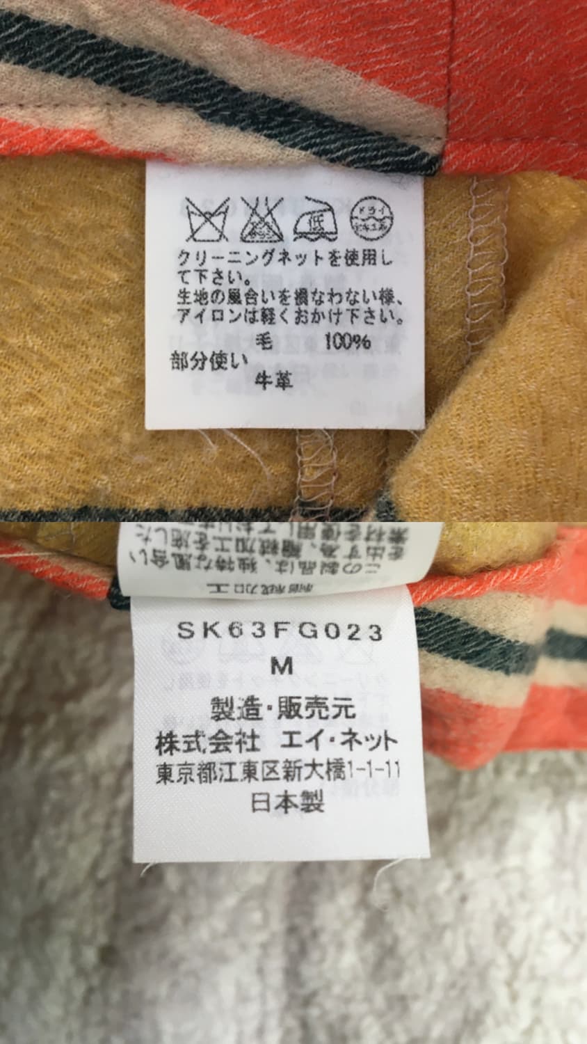 스나오 쿠와하라 프린지 랩스커트 상품이미지10