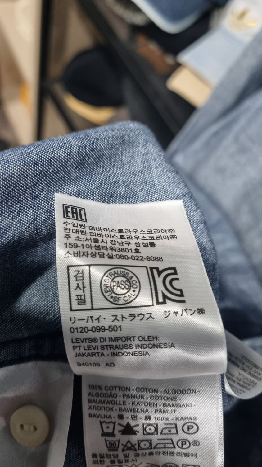 ((리 바 이 스)) L사이즈 (국내 105) 청셔츠 상태좋아요~ 상품이미지5