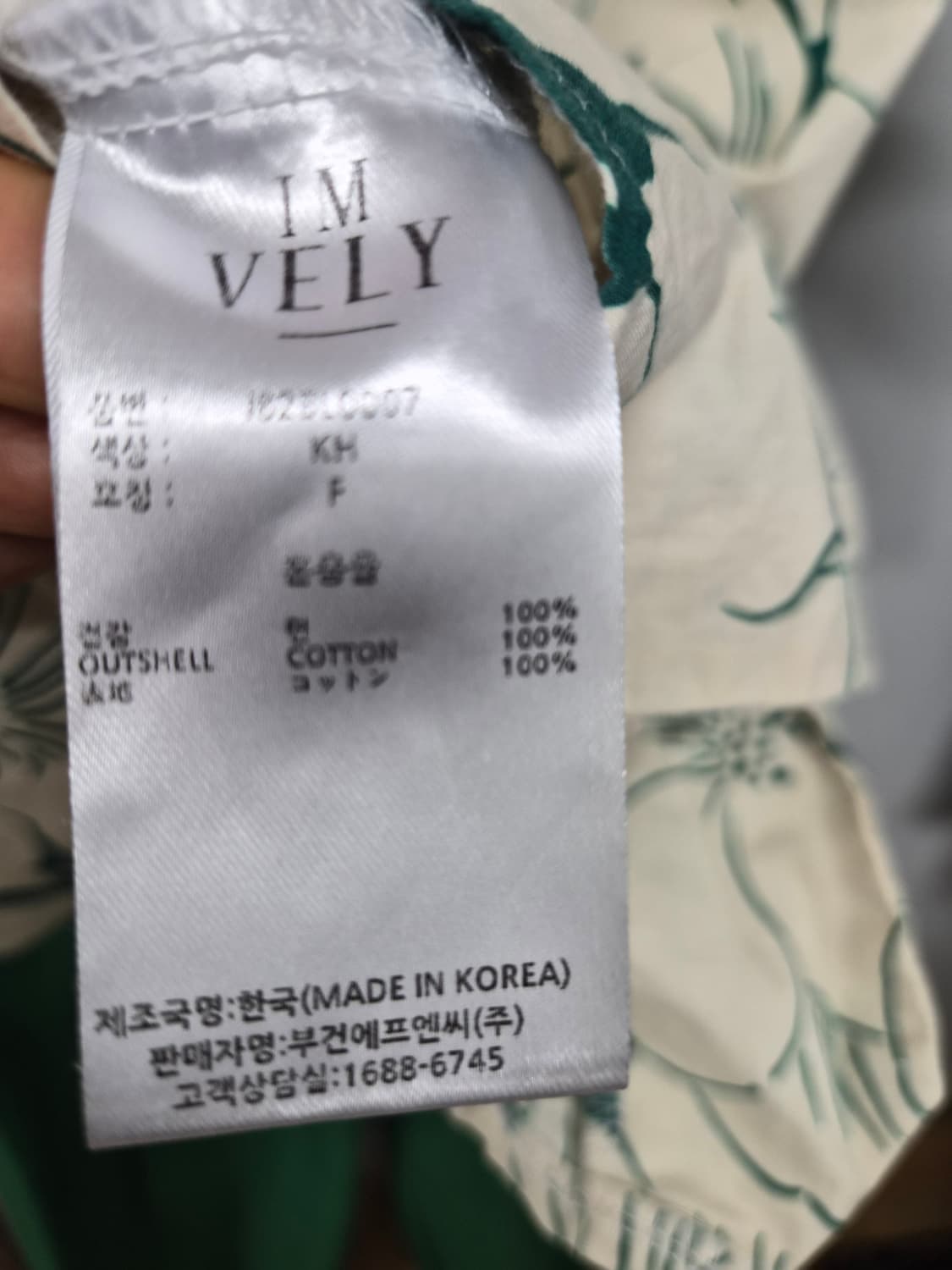 ㆍ임블리 크로셰 카라넥 블라우스 코스 그린 핀턱 세미배기팬츠 상품이미지5