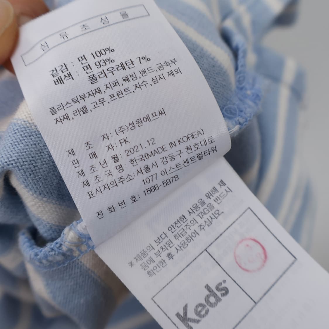 88/케즈 여성 오버핏 티셔츠 상품이미지7