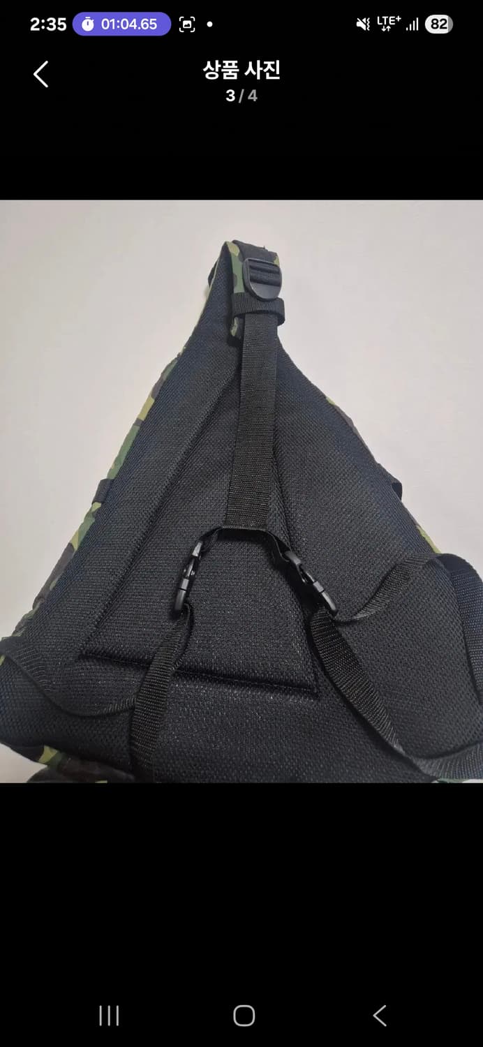 위캔더스 카모 슬링백 상품이미지2