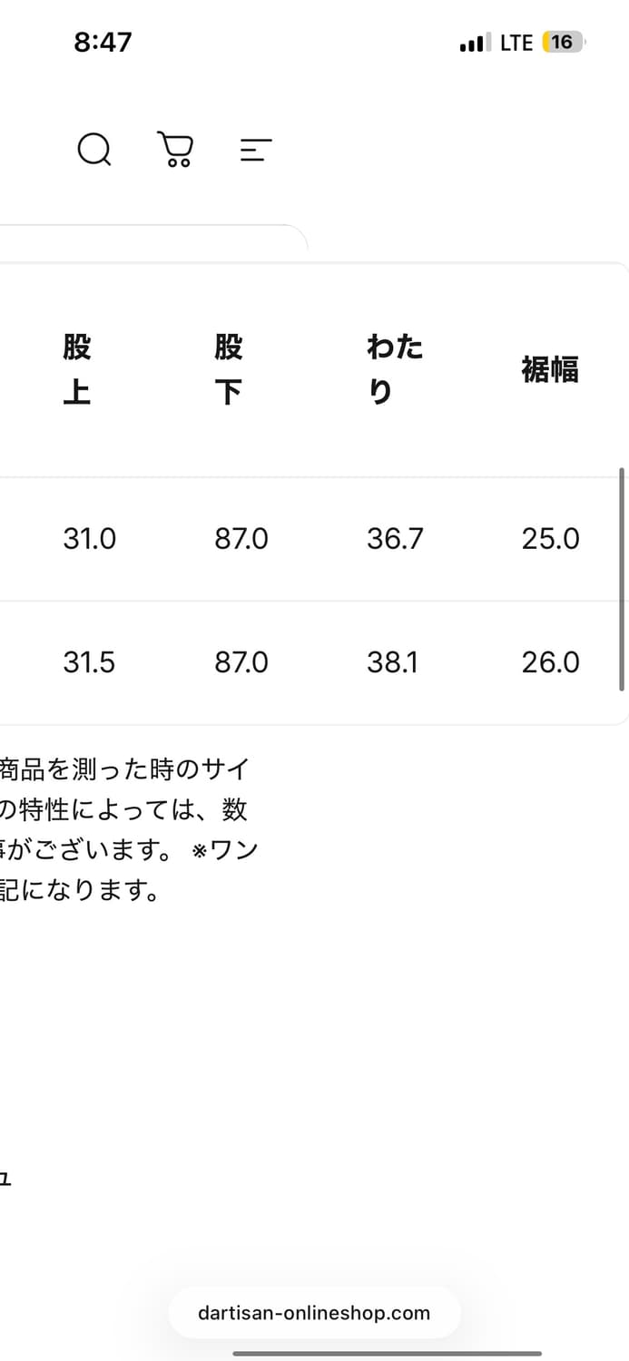 스튜디오 다치산 d1909 상품이미지3