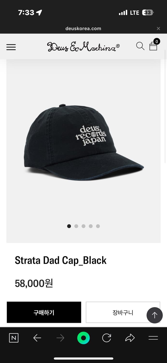 데우스 엑스 마키나 블랙 볼캡 새상품 상품이미지2