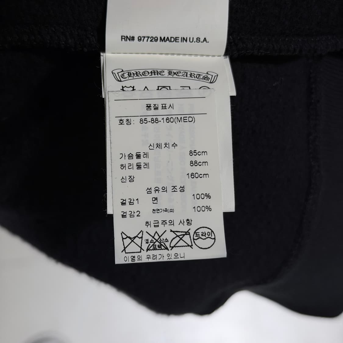 (A/M) / 크롬하츠 블랙 레더 바시티 자켓 상품이미지8