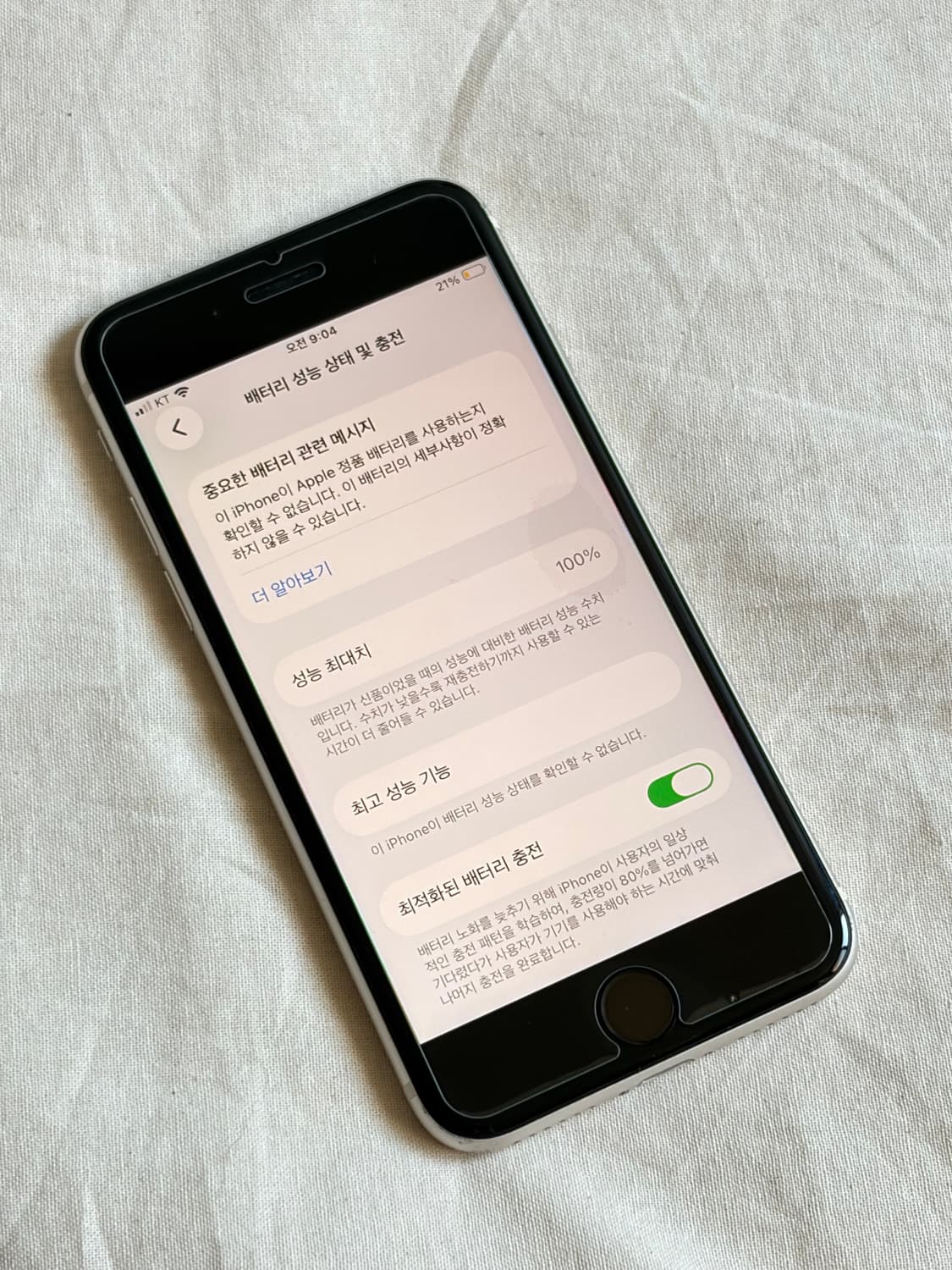 아이폰 se3 128GB 상품이미지2