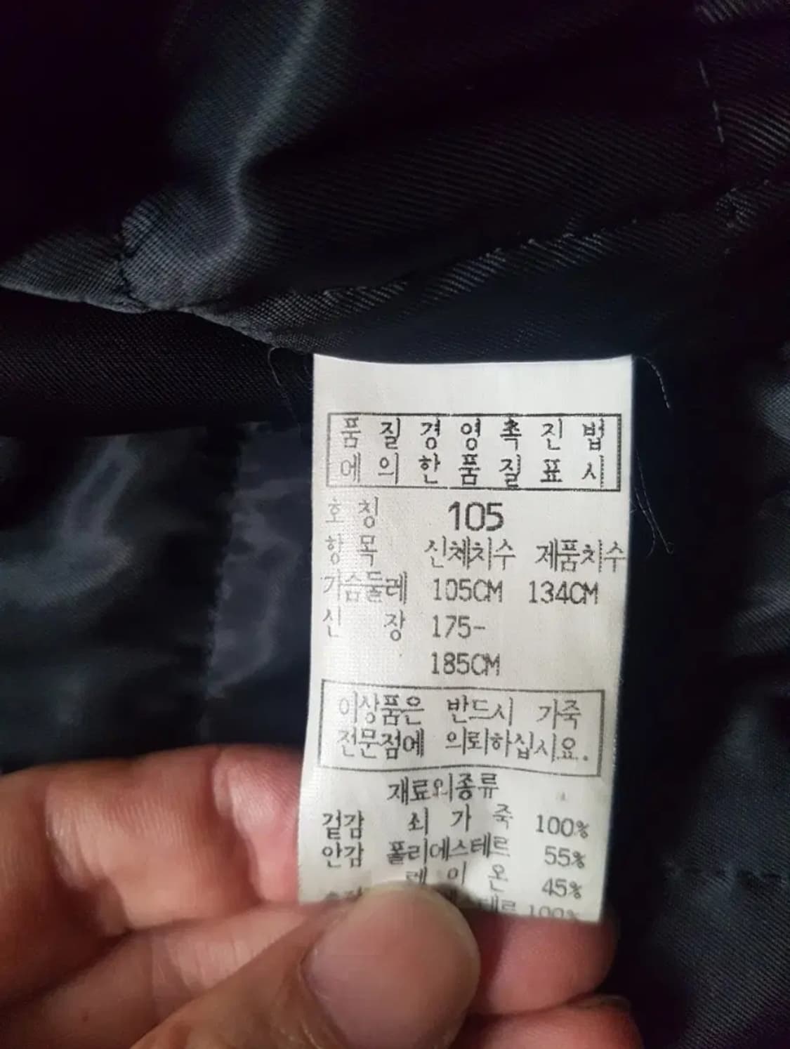 [105] 씨피컴퍼니 100% 소가죽 렌즈 자켓 점퍼 XL 상품이미지10