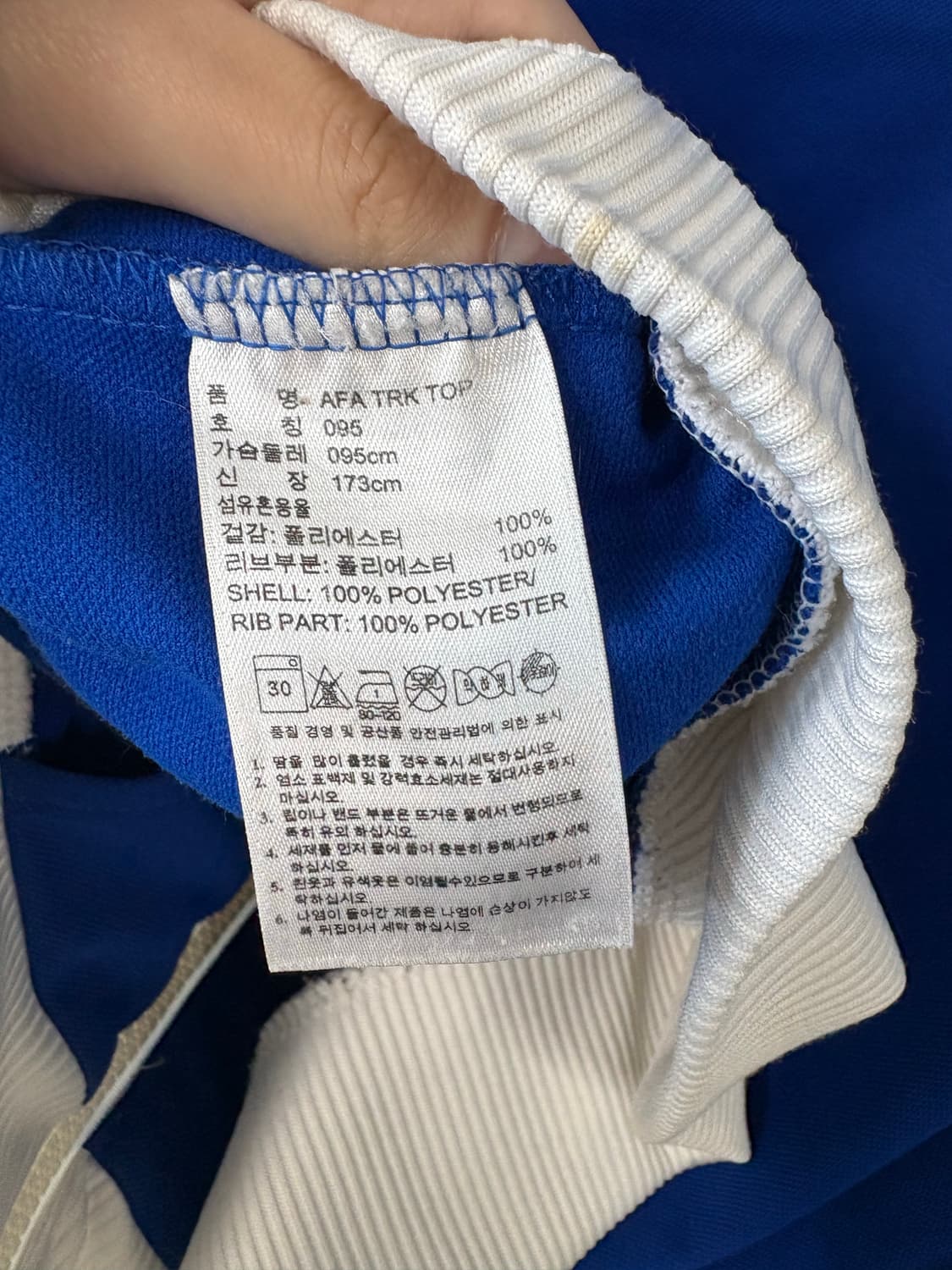 아디다스 아르헨티나 트랙탑 져지 상품이미지7