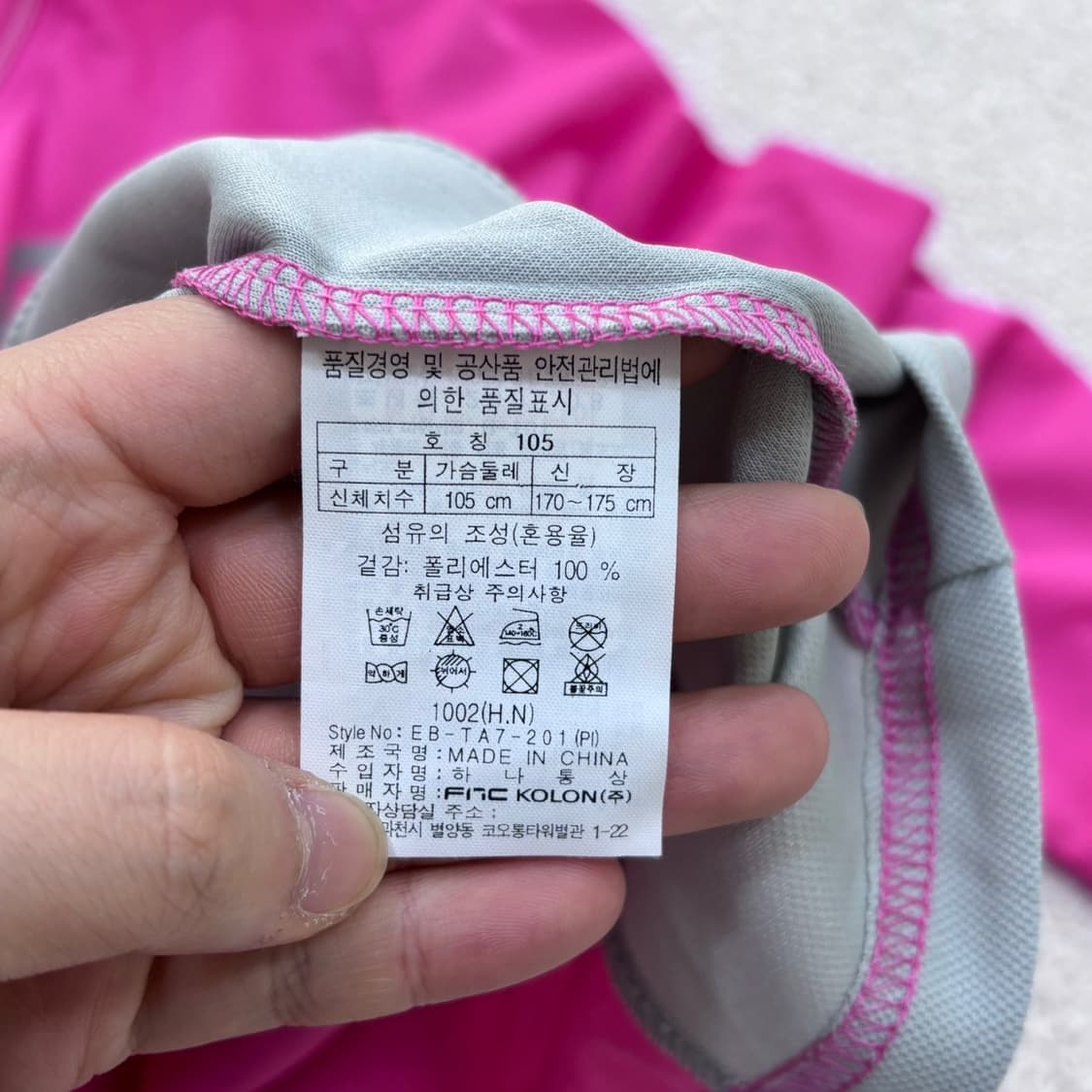 105 액티브 기능성 반집업 긴팔 0427E 상품이미지4