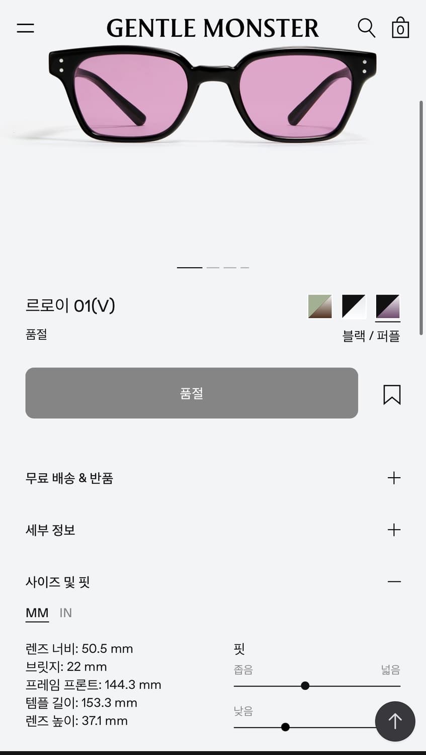 젠틀몬스터 르로이 상품이미지1