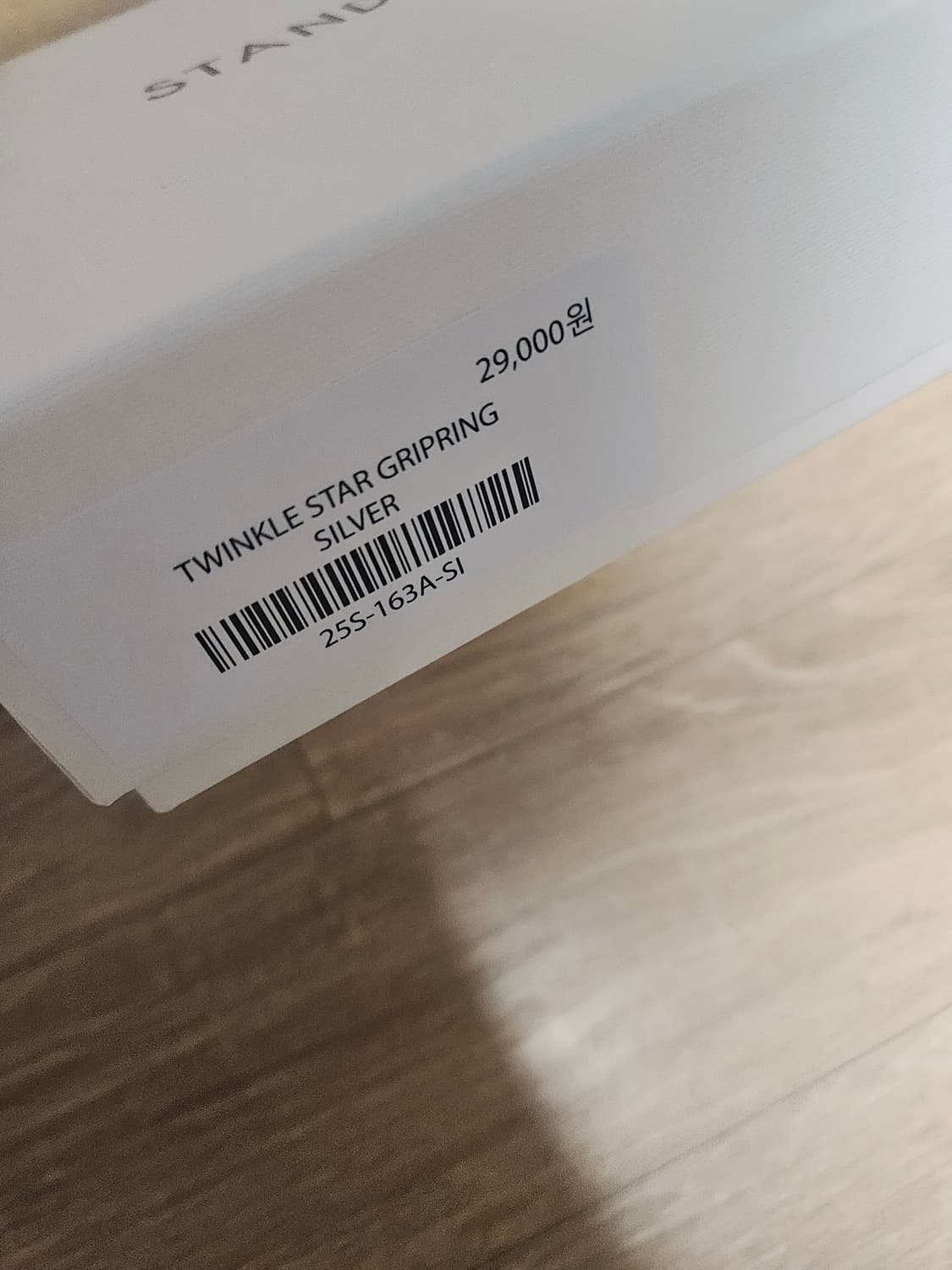 스탠드오일 트윙클 스타 그립링 실버 그립톡 상품이미지2