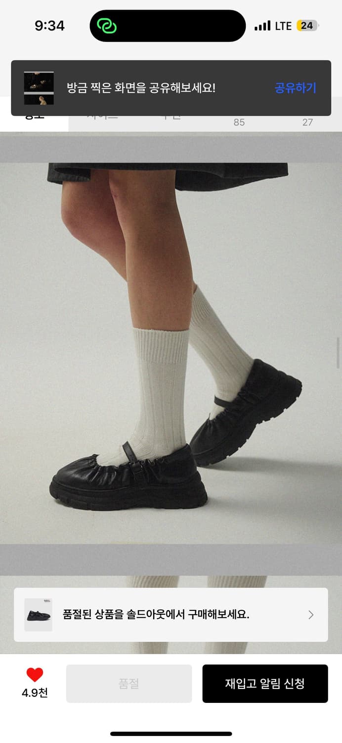 FLATFORM SCRUNCH MARYJANE - black 상품이미지3