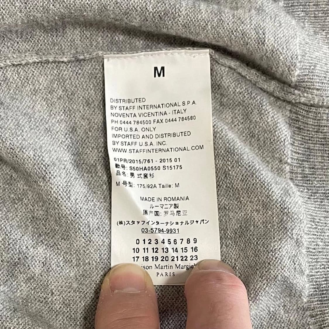 메종 마르지엘라 엘보 패치 가디건 상품이미지6