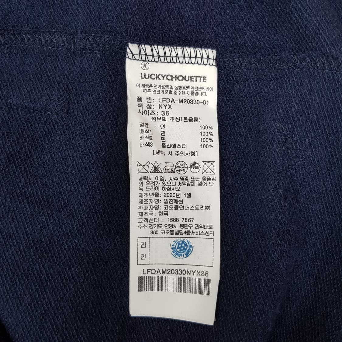  럭키슈에뜨 세일러 카라 리본 포인트 원피스 36사이즈 상품이미지7