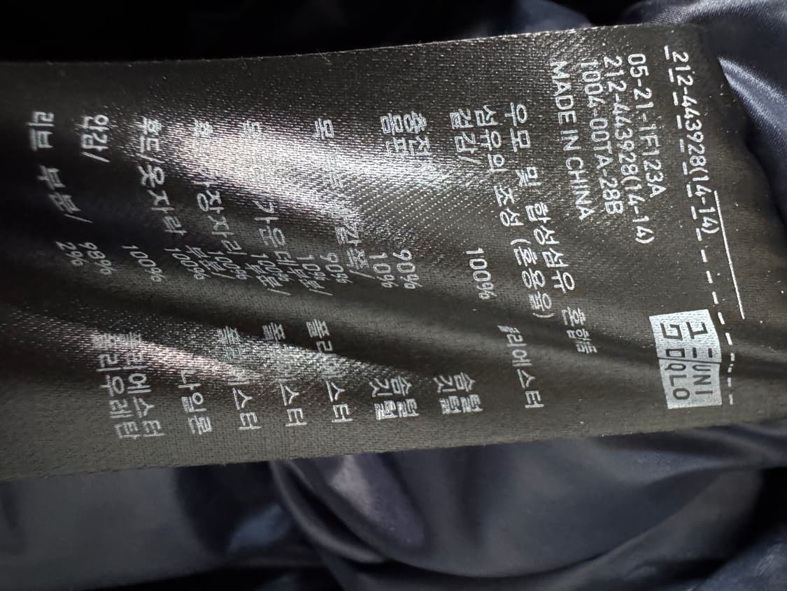 여성 유니클로 X 질샌더 21FW 우모 다운 쇼트 코트 상품이미지6