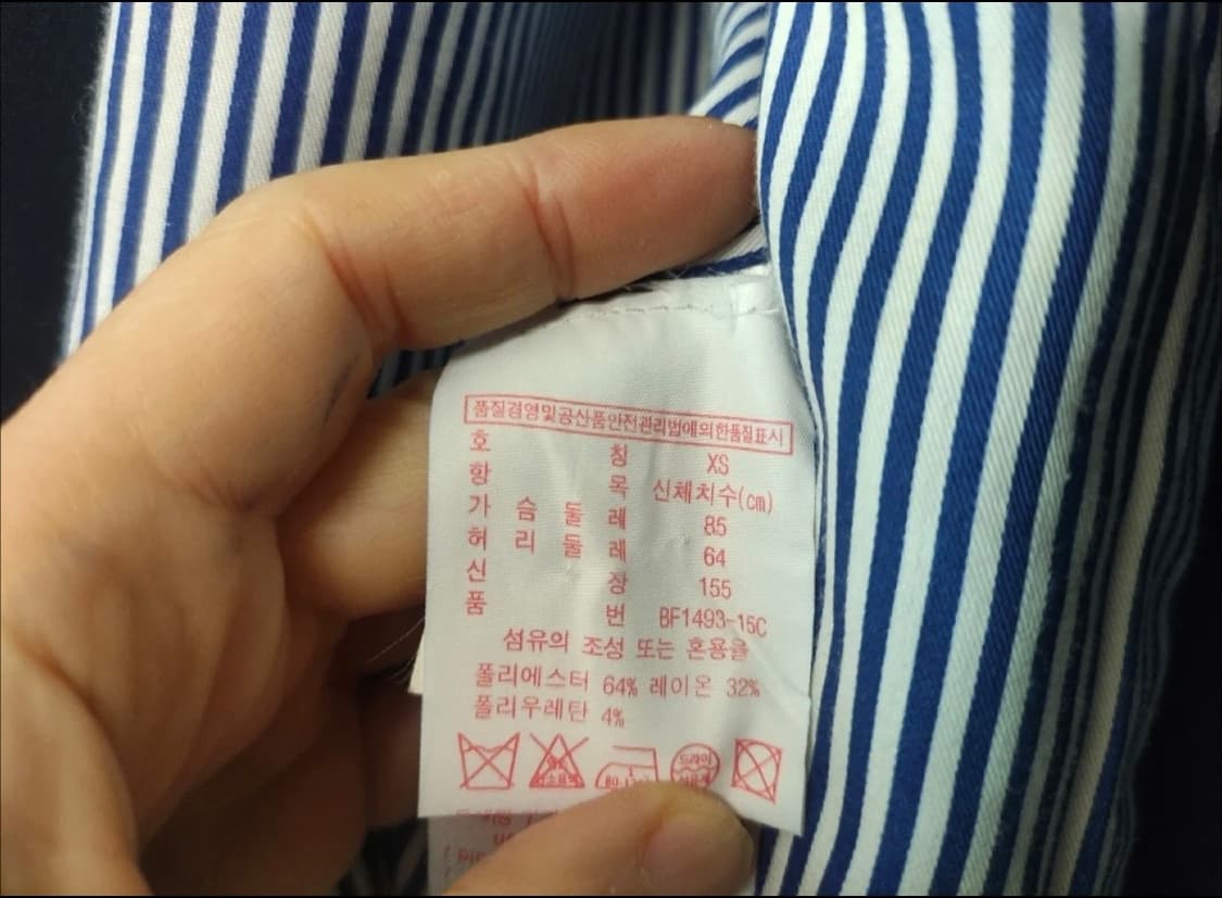 라코스테 라이브 네이비 맥코트 상품이미지4