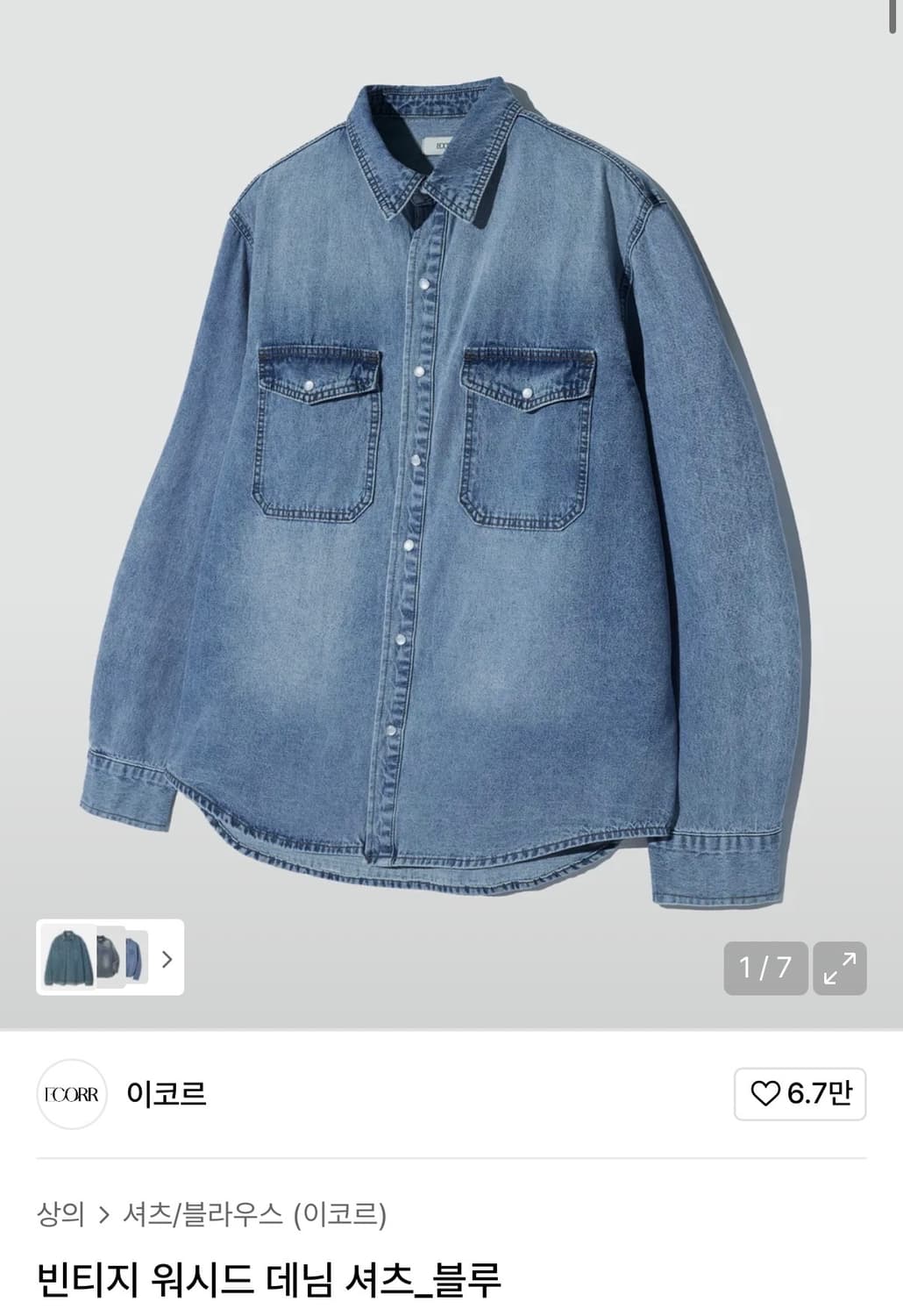 이코르 / 데님셔츠 / 3사이즈 상품이미지1