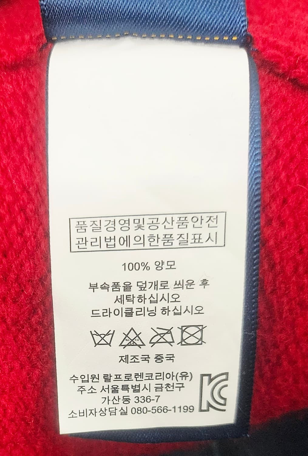 (95~100)M☆우주매물☆랄프로렌폴로 빅포니2중지퍼[버건디레드]니트집업 상품이미지3