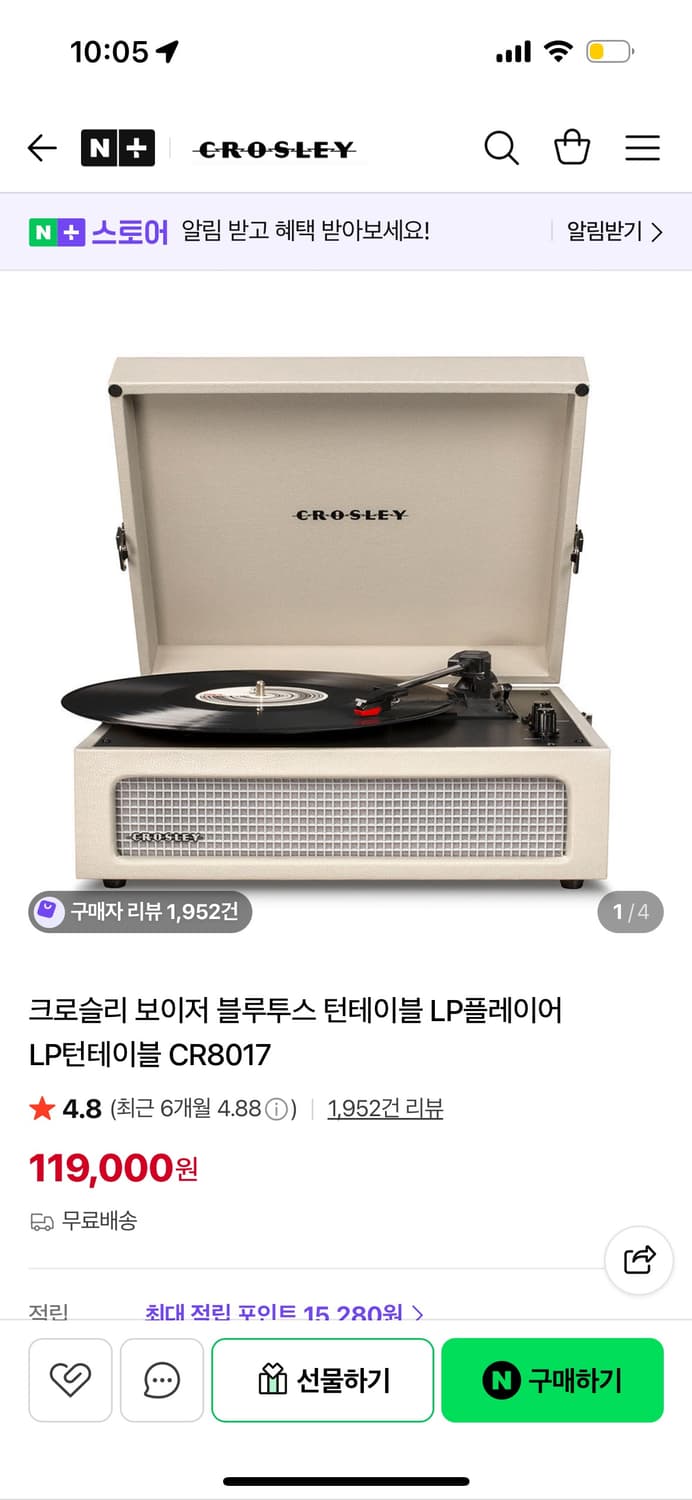 크로슬리 보이저 블루투스 턴테이블 LP플레이어 (새상품급) 상품이미지1
