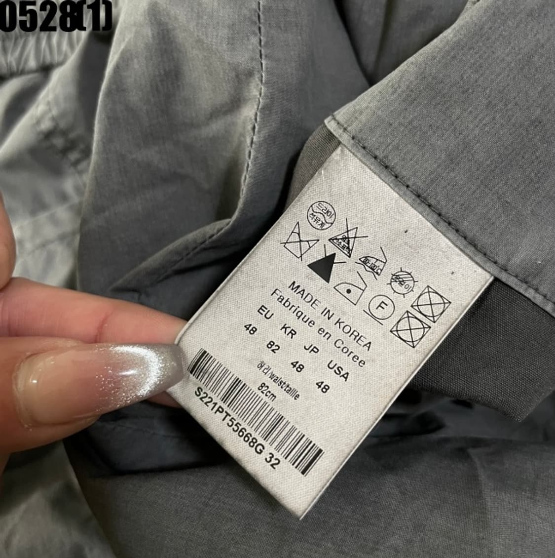 솔리드옴므 카고  조거 팬츠 상품이미지5