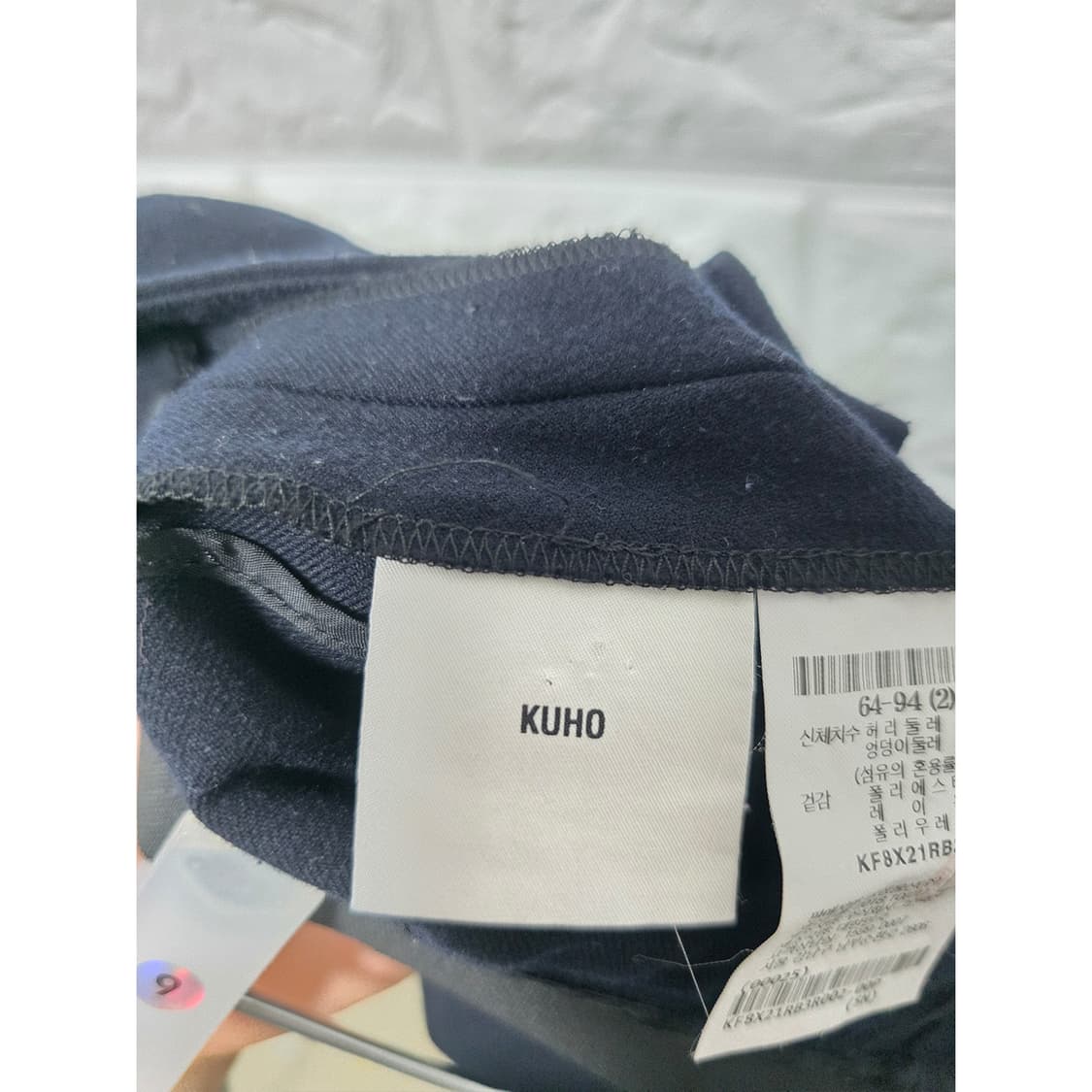 구호 KUHO 블랙 와이드 슬랙스 27인치 상품이미지2