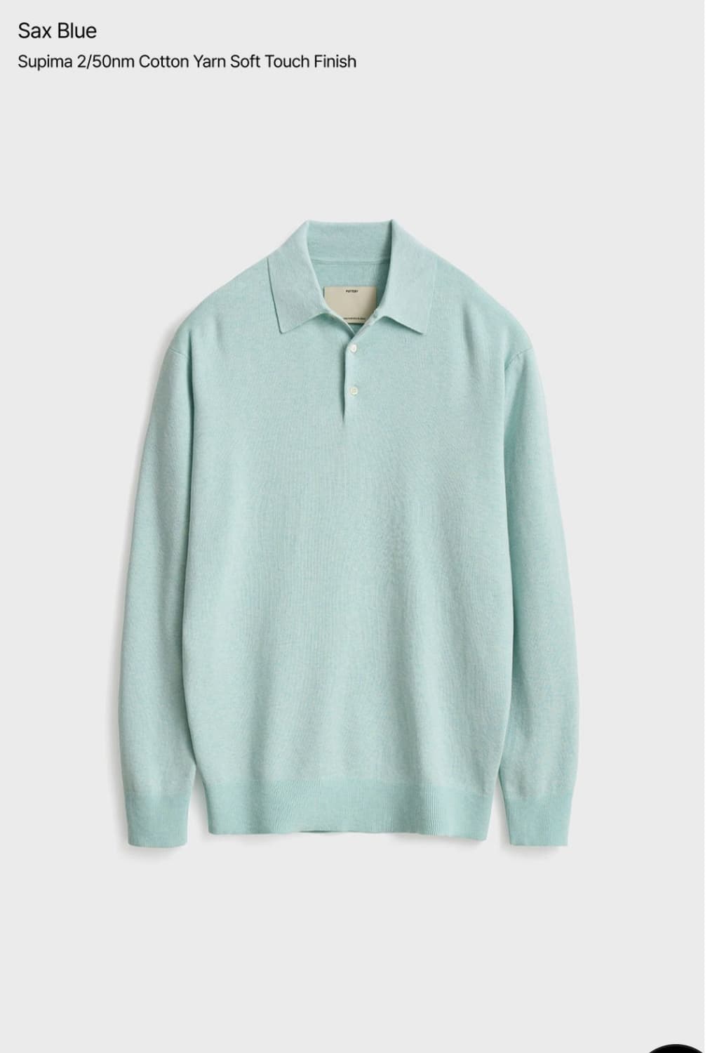 포터리 comfort polo knot Sax blue 2 상품이미지1