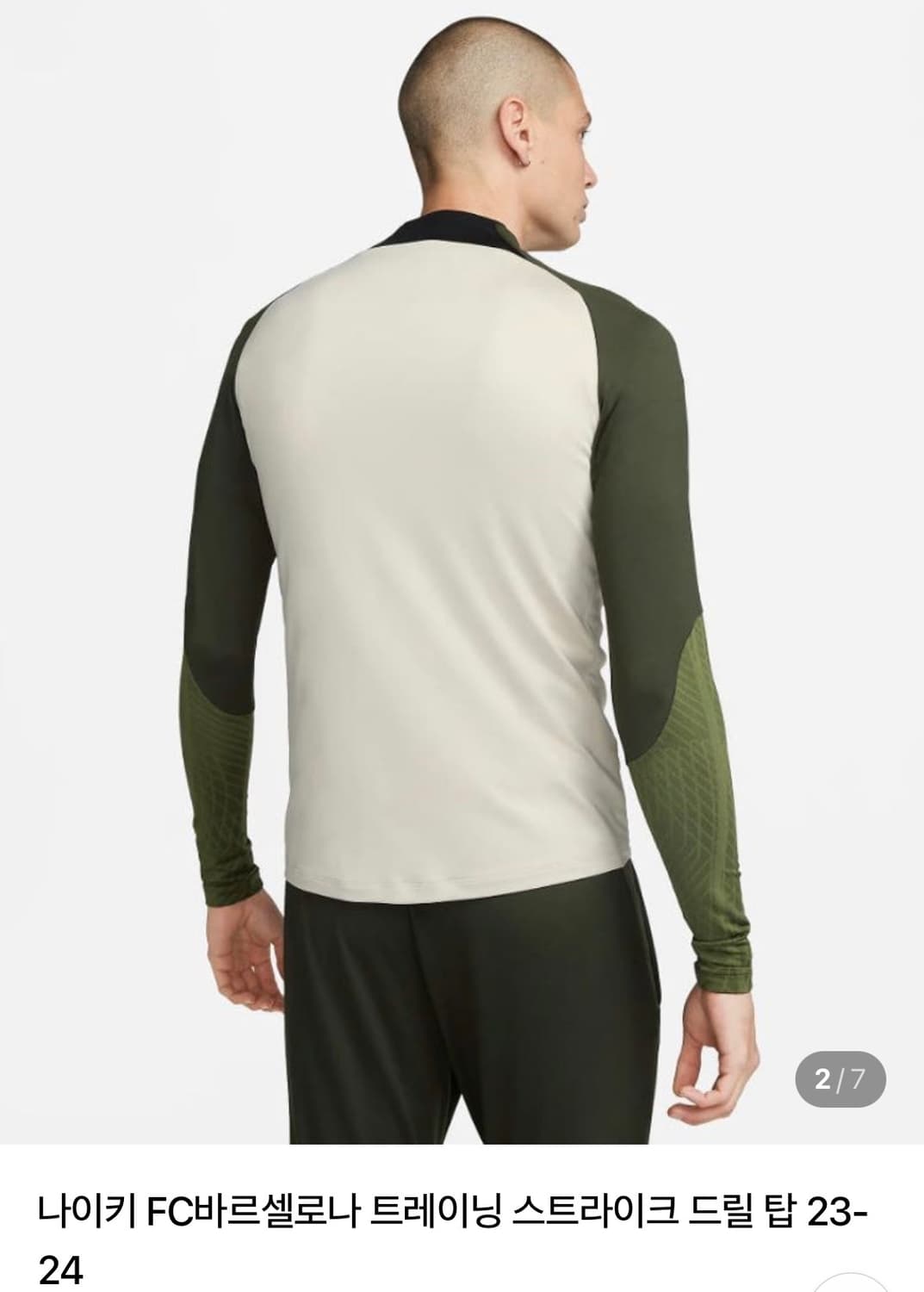 나이키 FC바르셀로나 트레이닝 스트라이크 드릴탑 23-24 상품이미지2