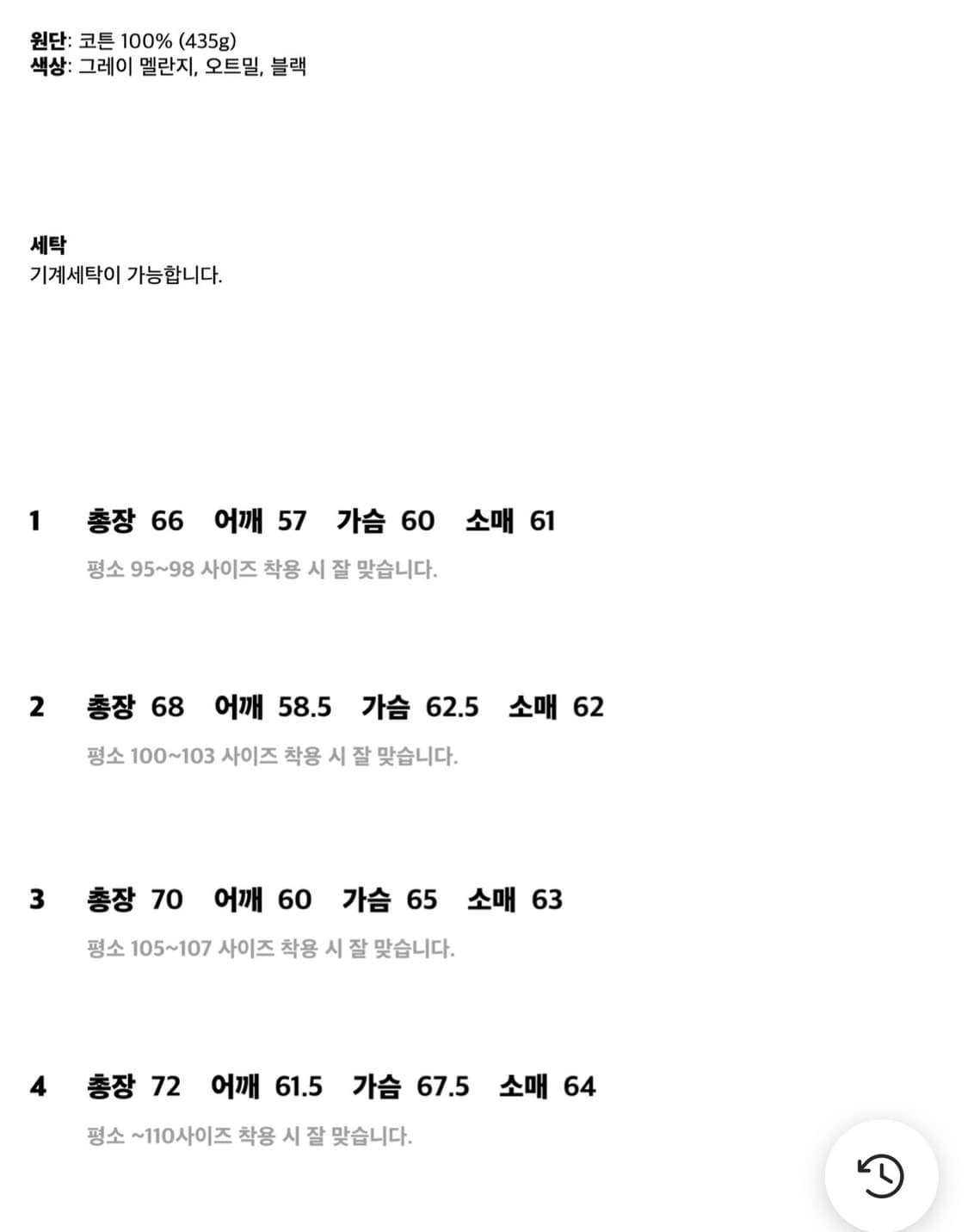 스테디에브리웨어 데일리 후드 집업 (2) 상품이미지2