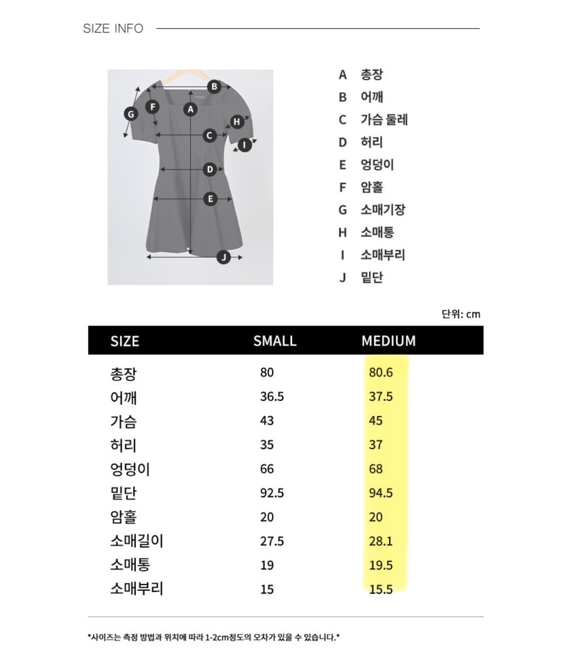 [해바이해킴] 솔리드 플레어 드레스 /M 택있는 새상품 상품이미지8