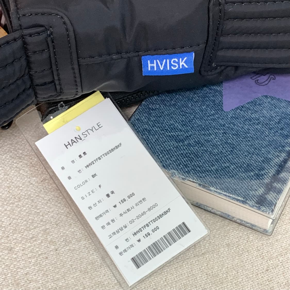 HVISK 비스크 덴마크 브랜드 숄더백 가방 블랙 컬러 y2k 상품이미지5