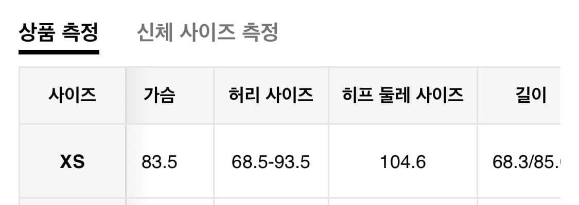 오프숄더 블랙 리본 원피스 미착용 새제품 상품이미지4