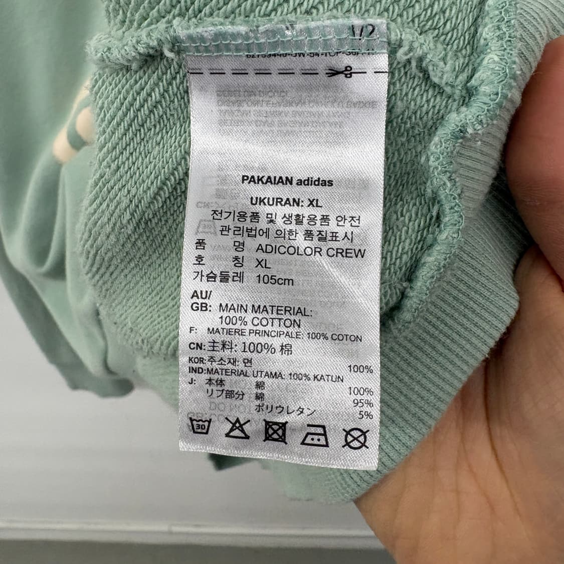 아디다스 민트색 트레포일 맨투맨 남성2XL 상품이미지6