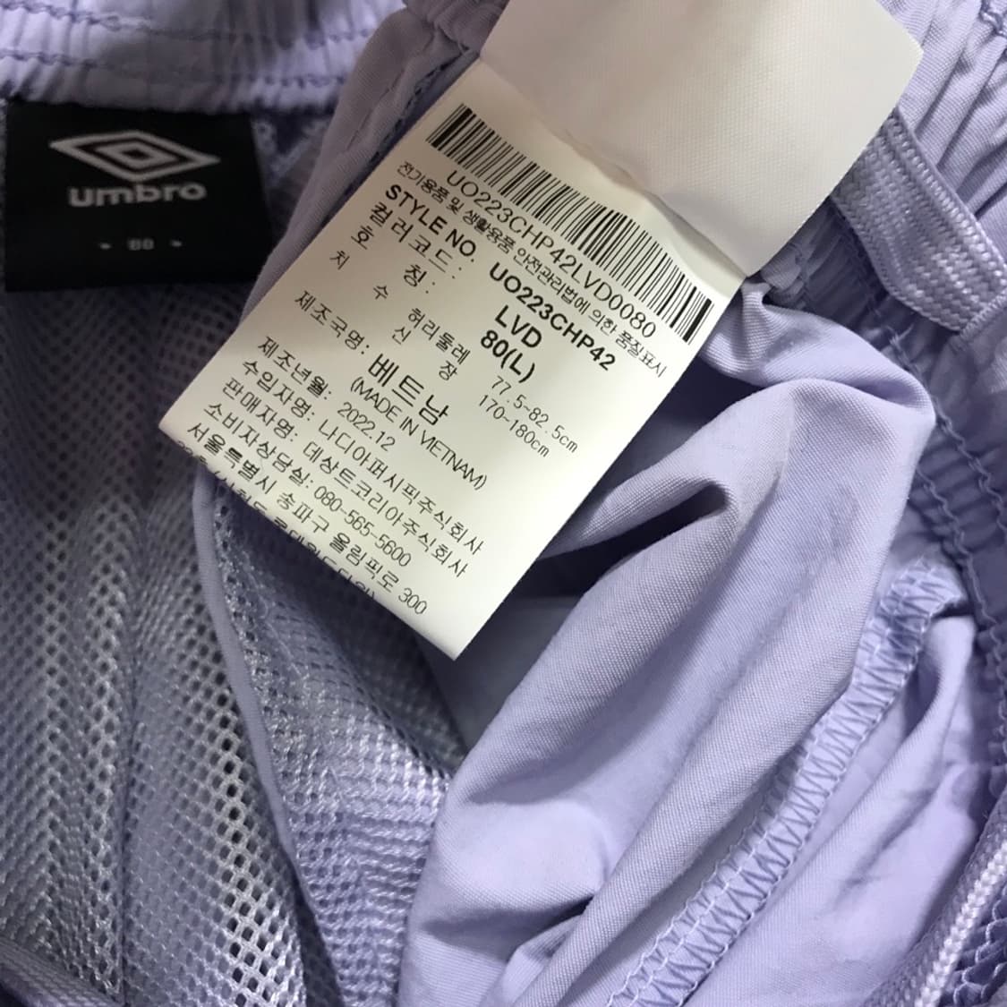 [[30-33,A급,공용] 엄브로(umbro) 우븐 3부 쇼츠p254 상품이미지5
