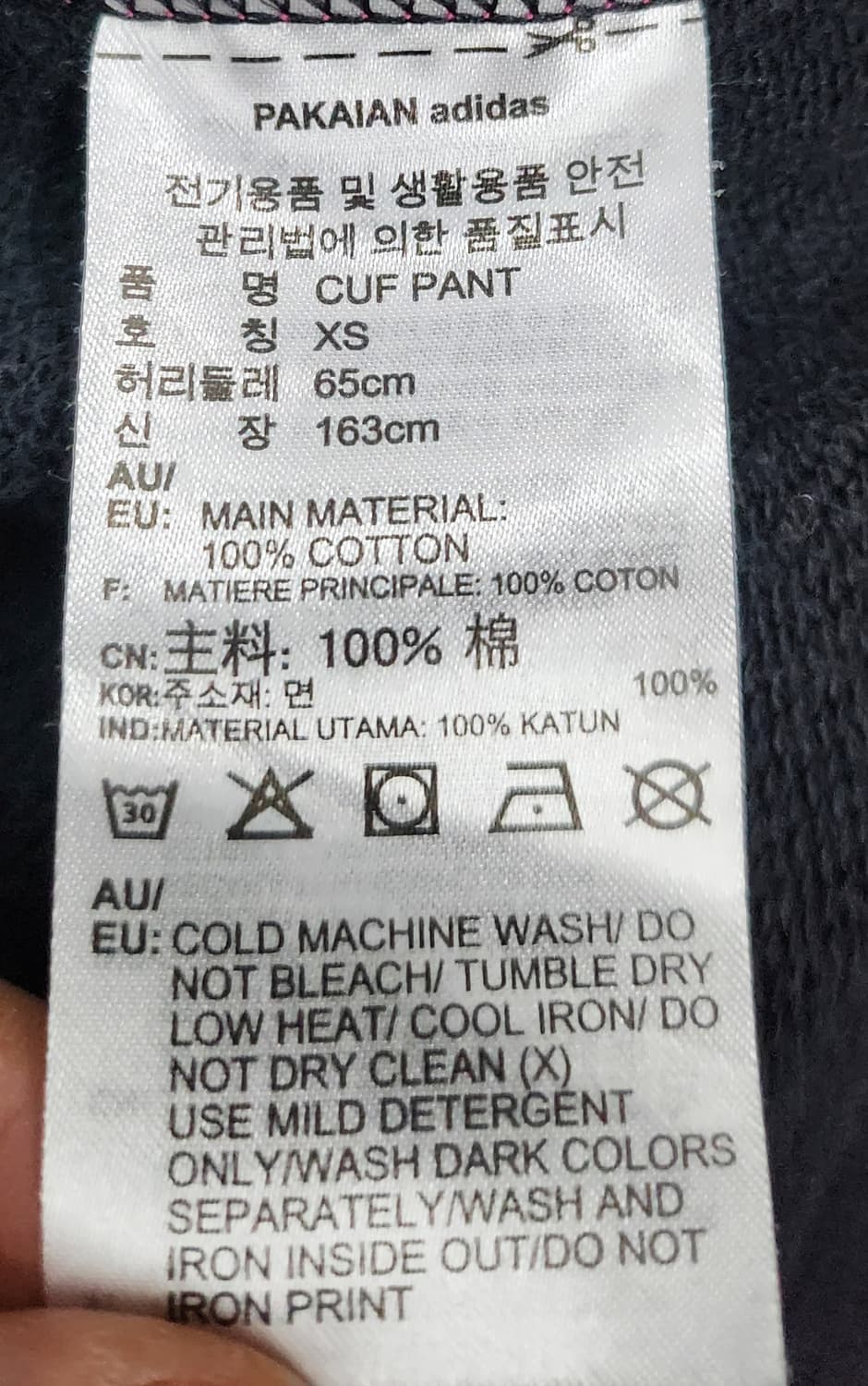 아디다스 오리지널 커프 팬츠 XS (26-28) 상품이미지4