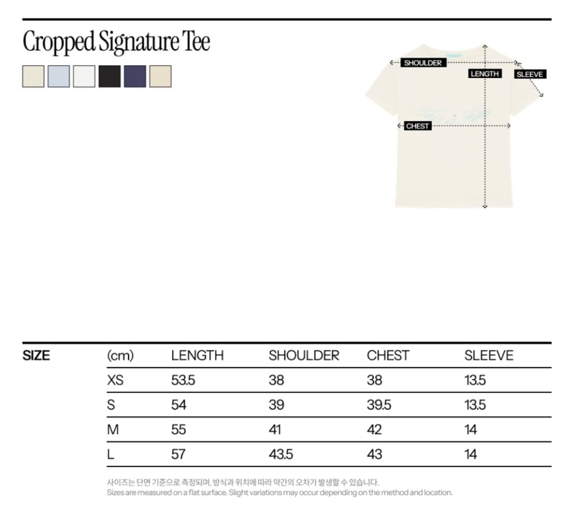 디스이즈파인 크롭 시크니처티 크림 상품이미지5