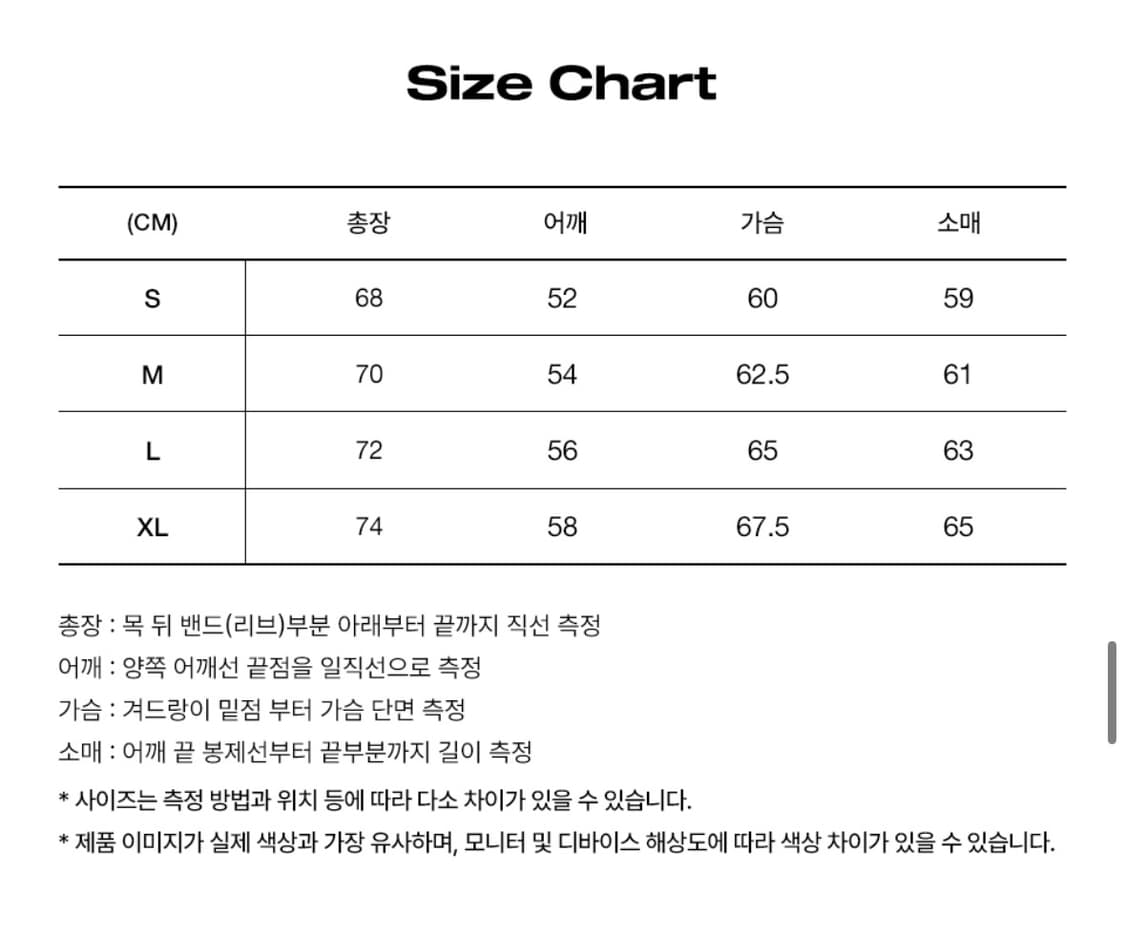 mizuno x 피뎁트 퀄팅 자켓 및 바지 셋업 m사이즈 상품이미지5