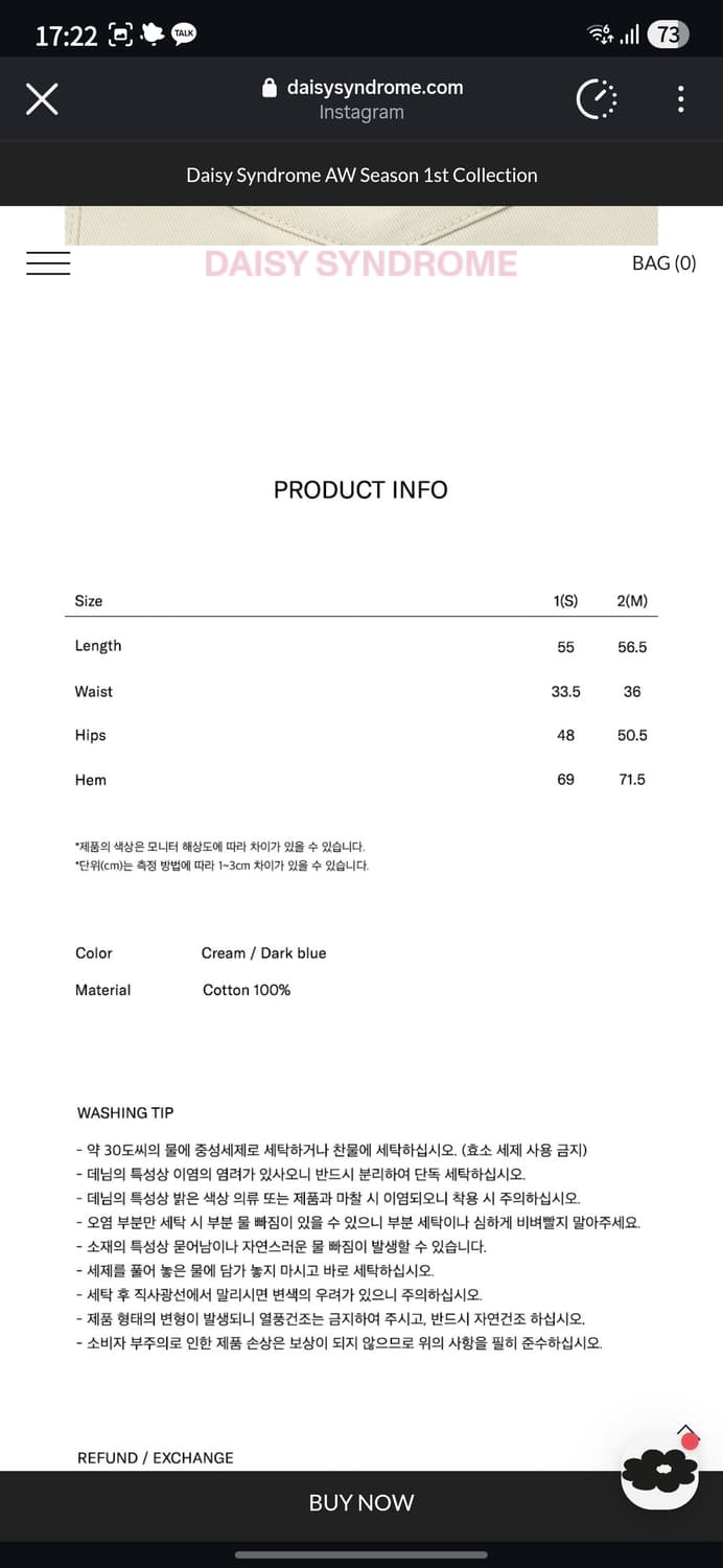 데이지신드롬 플리츠 데님 스커트 크림 PLEATS DENIM SKIRT 상품이미지5