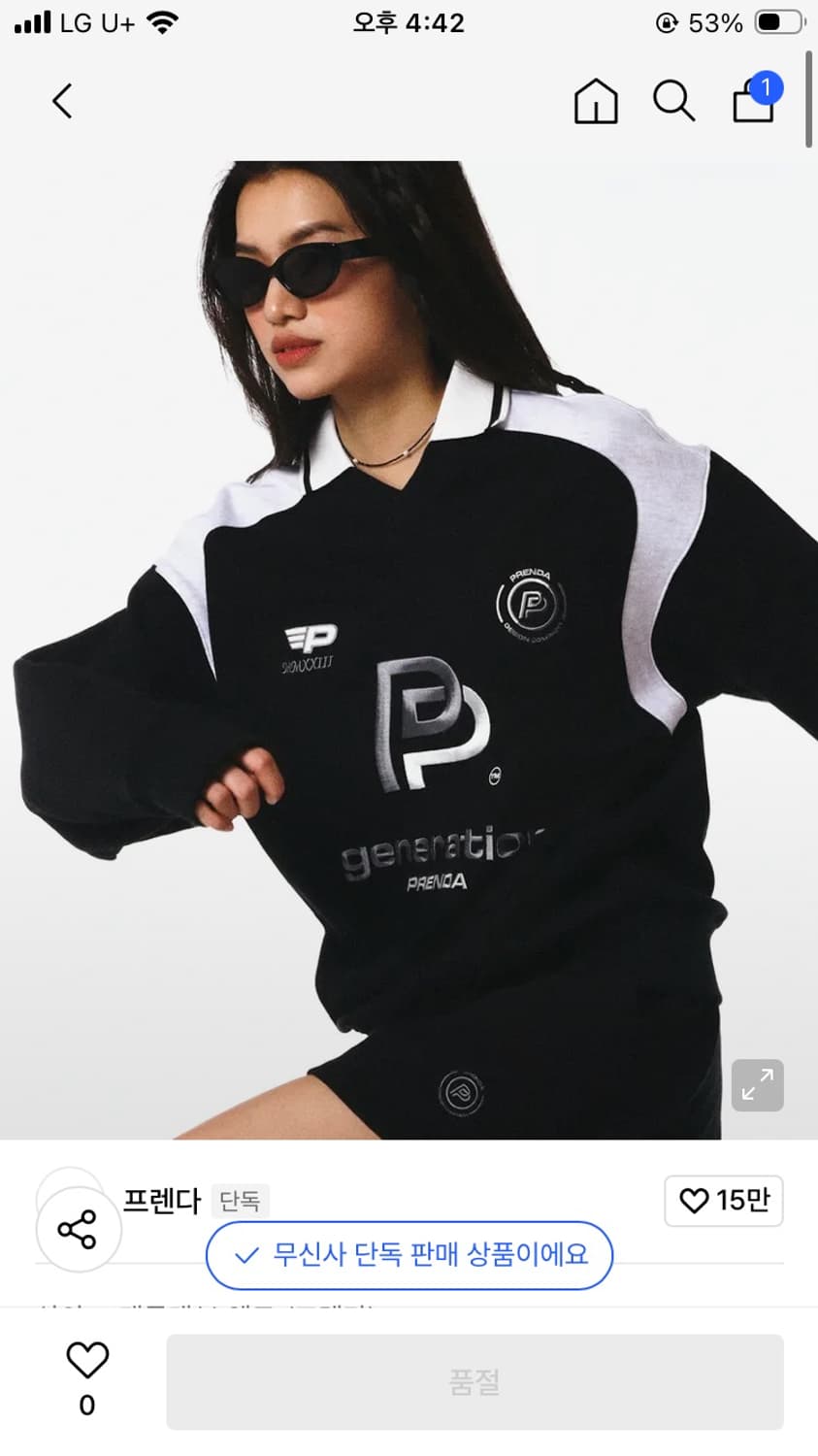 프렌다 GENERATION PP COLLARED SWEATSHIR T B 상품이미지1