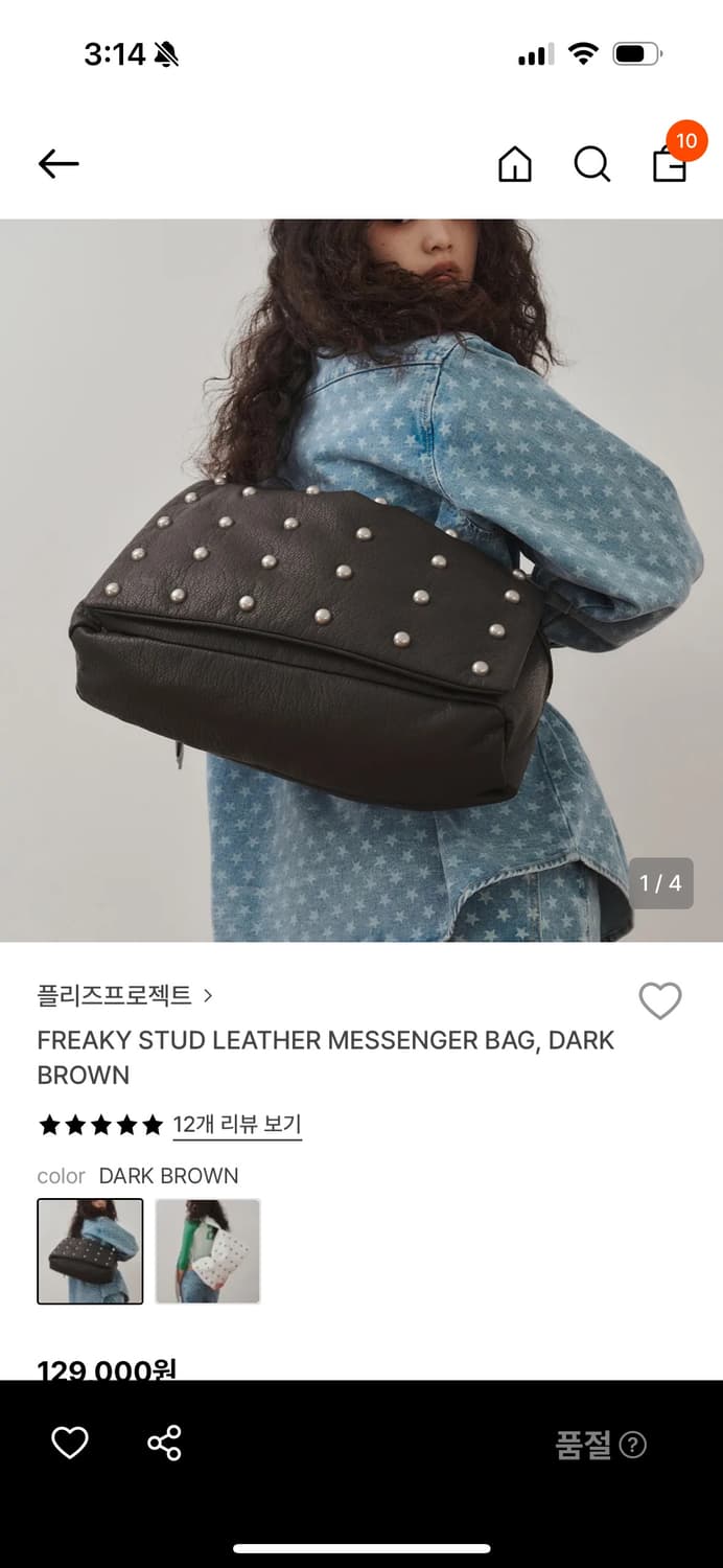 플리즈프로젝트 매신저백  상품이미지1