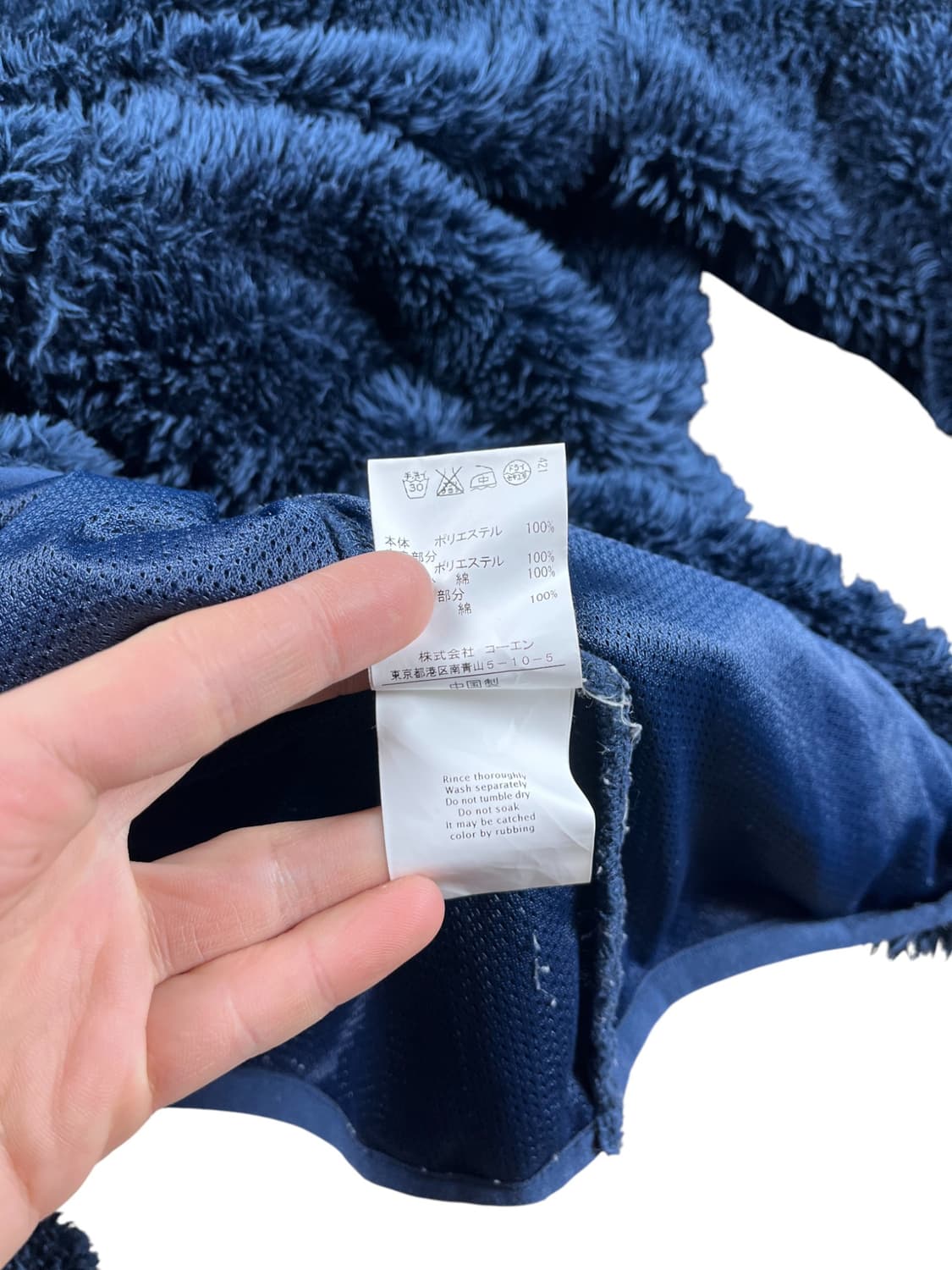 Vintage 후리스  상품이미지5