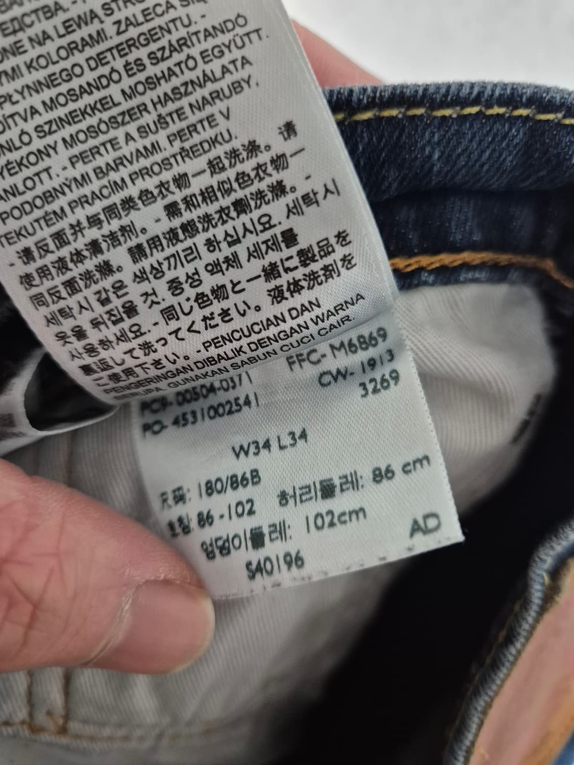 [34]리바이스504 스판 데님 청바지 상품이미지5