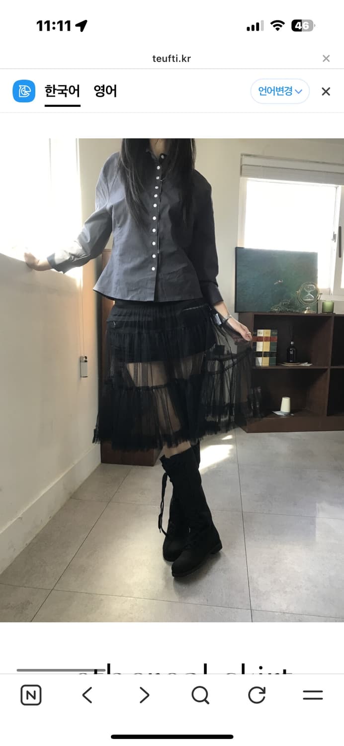 (구해요) 튜프티 ethereal skirt 상품이미지4