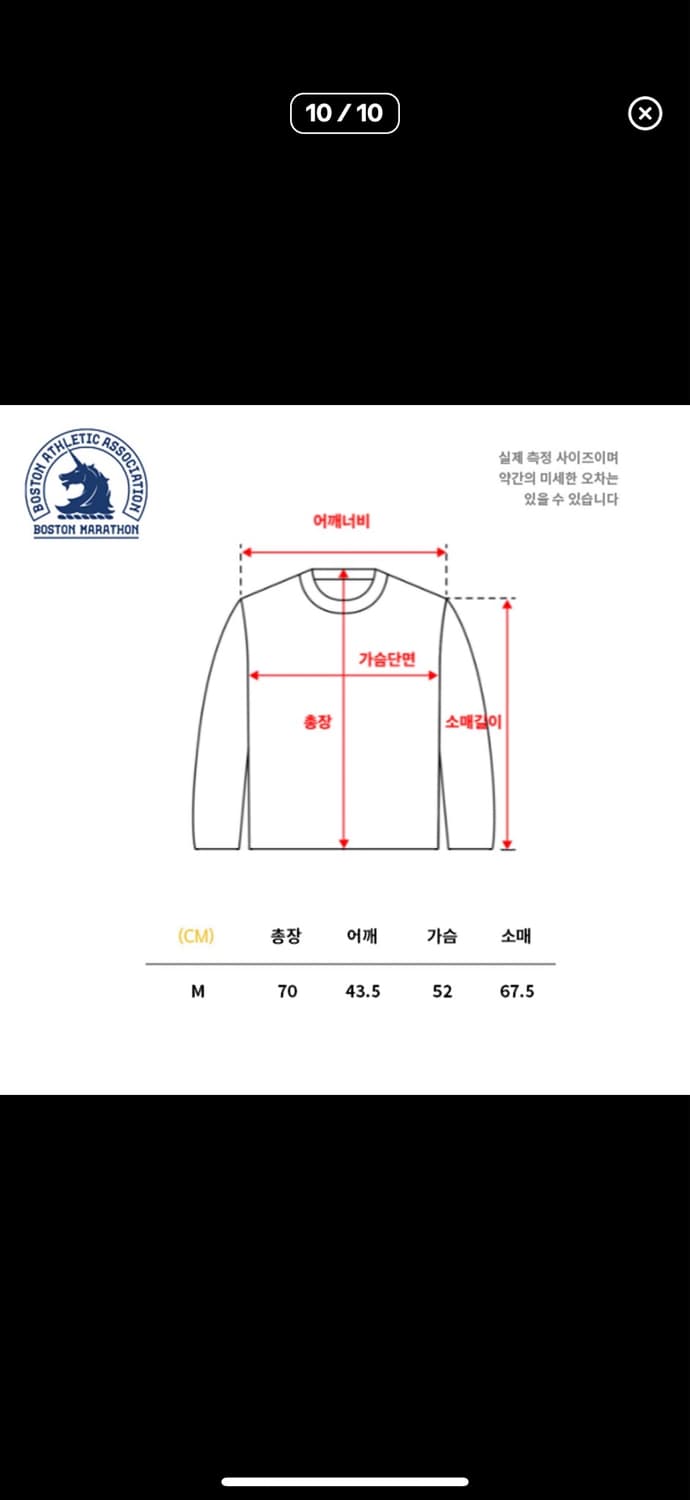2021 아디다스 보스천 마라톤 윈드브레이커 새상품 상품이미지7