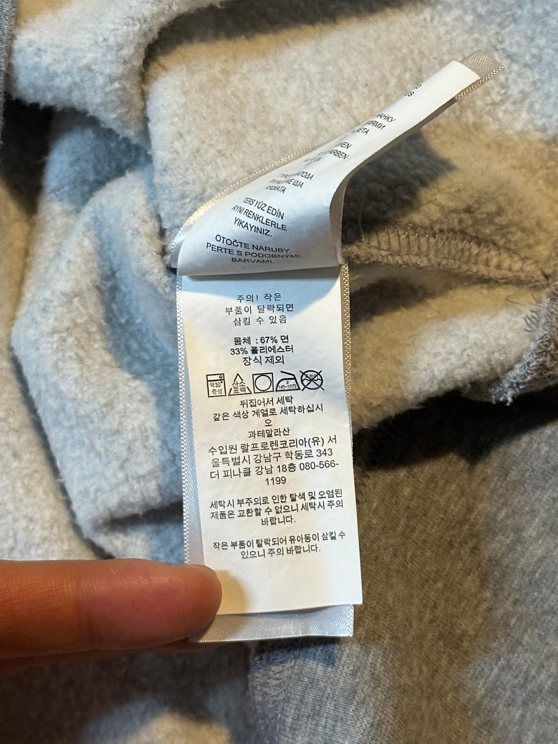 폴로 랄프로렌 신형 네이비포니 플리스 맨투맨 그레이 상품이미지5