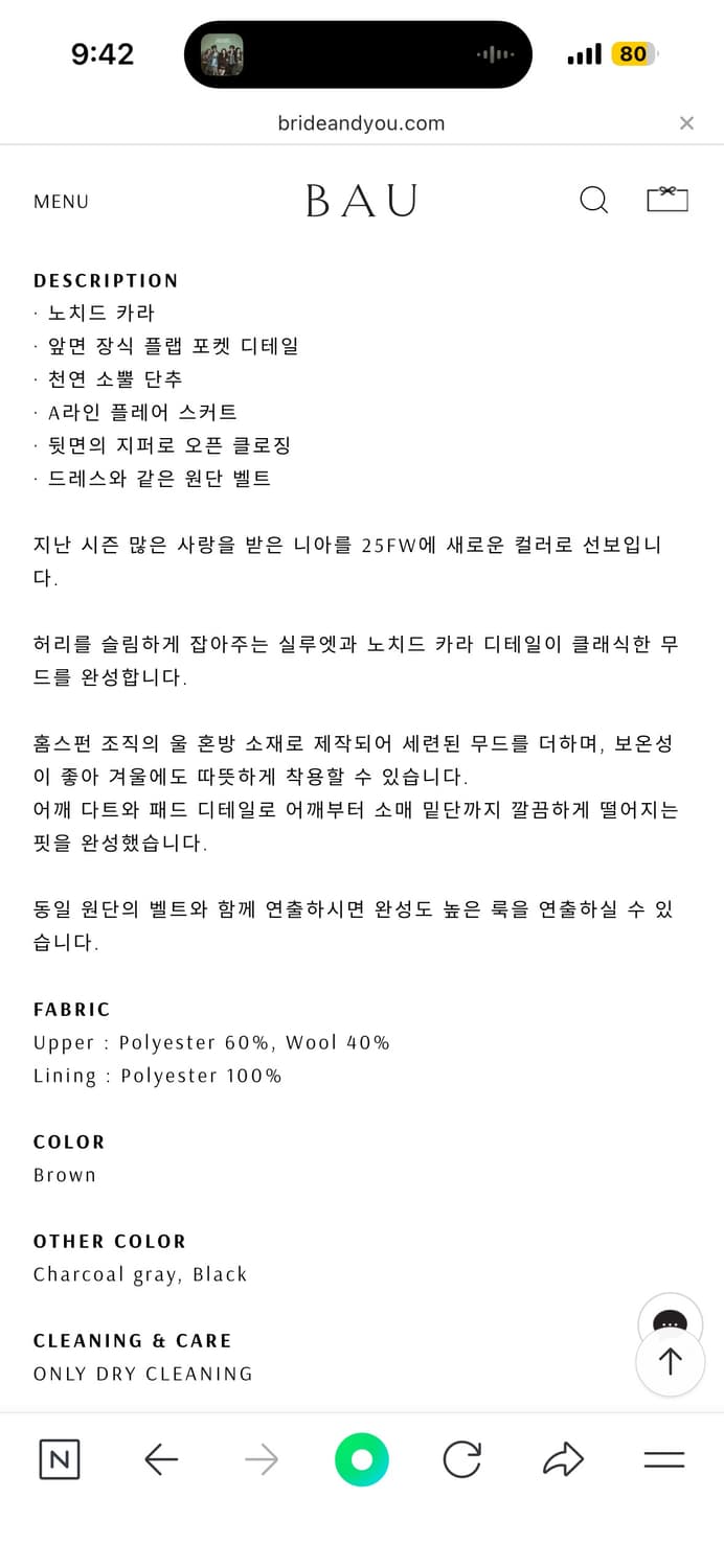 브라이드앤유 니아원피스 (벨트포함) 상품이미지6