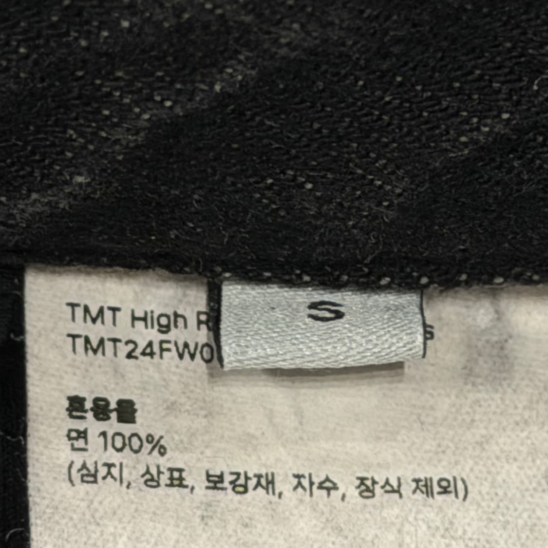 투머치택스 하이 라이즈 스트레이트 데님 진스 팬츠 블랙 S 상품이미지6