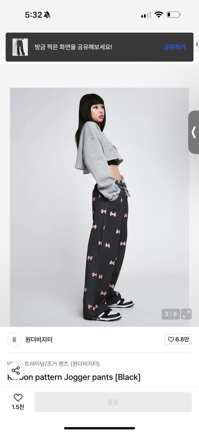 원더비지터/무신사/리본바지(2회착용) 희귀단종매물 핀터/y2k 상품이미지1