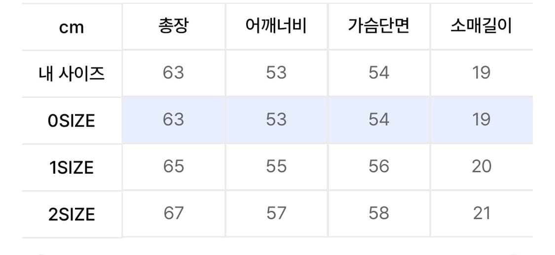 다이브인 세미 크롭 멜란지 그레이 반팔 0사이즈 상품이미지2