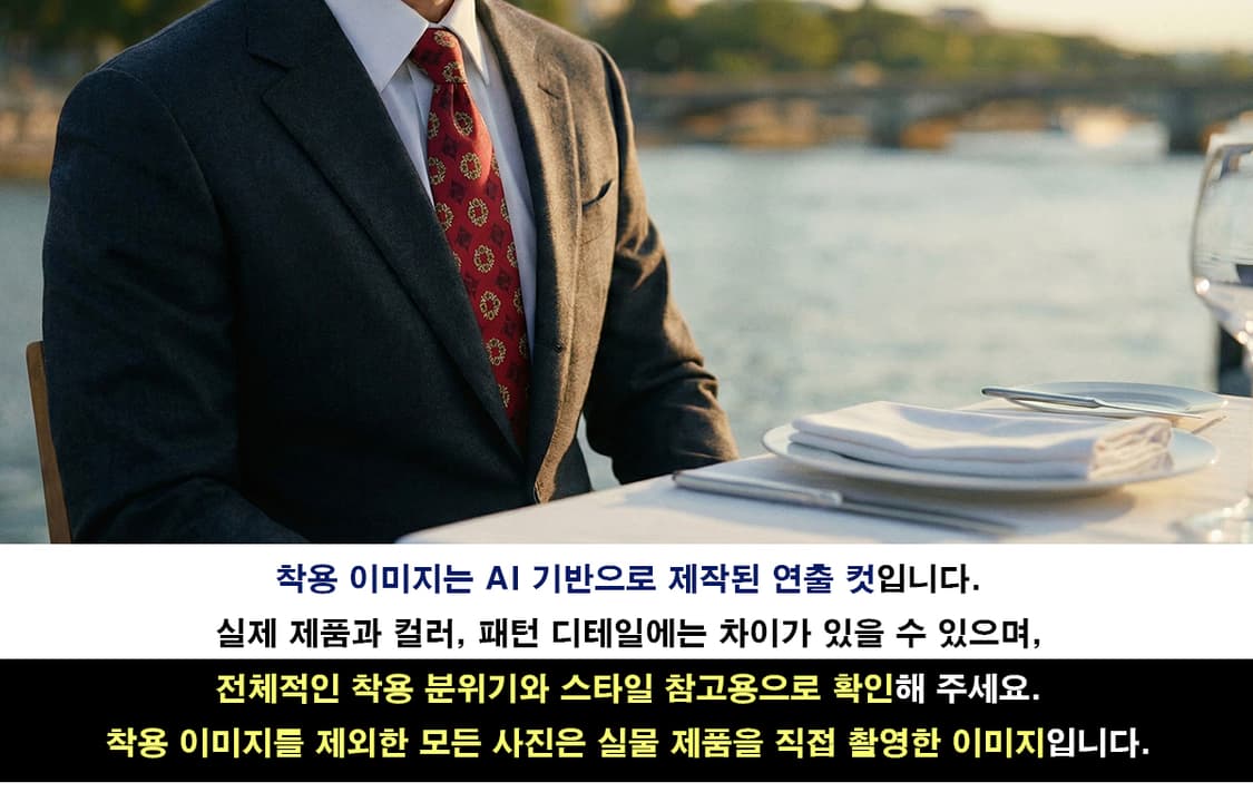 지방시 실크 레드 패턴 넥타이 9.8cm A+등급 K2159 상품이미지3